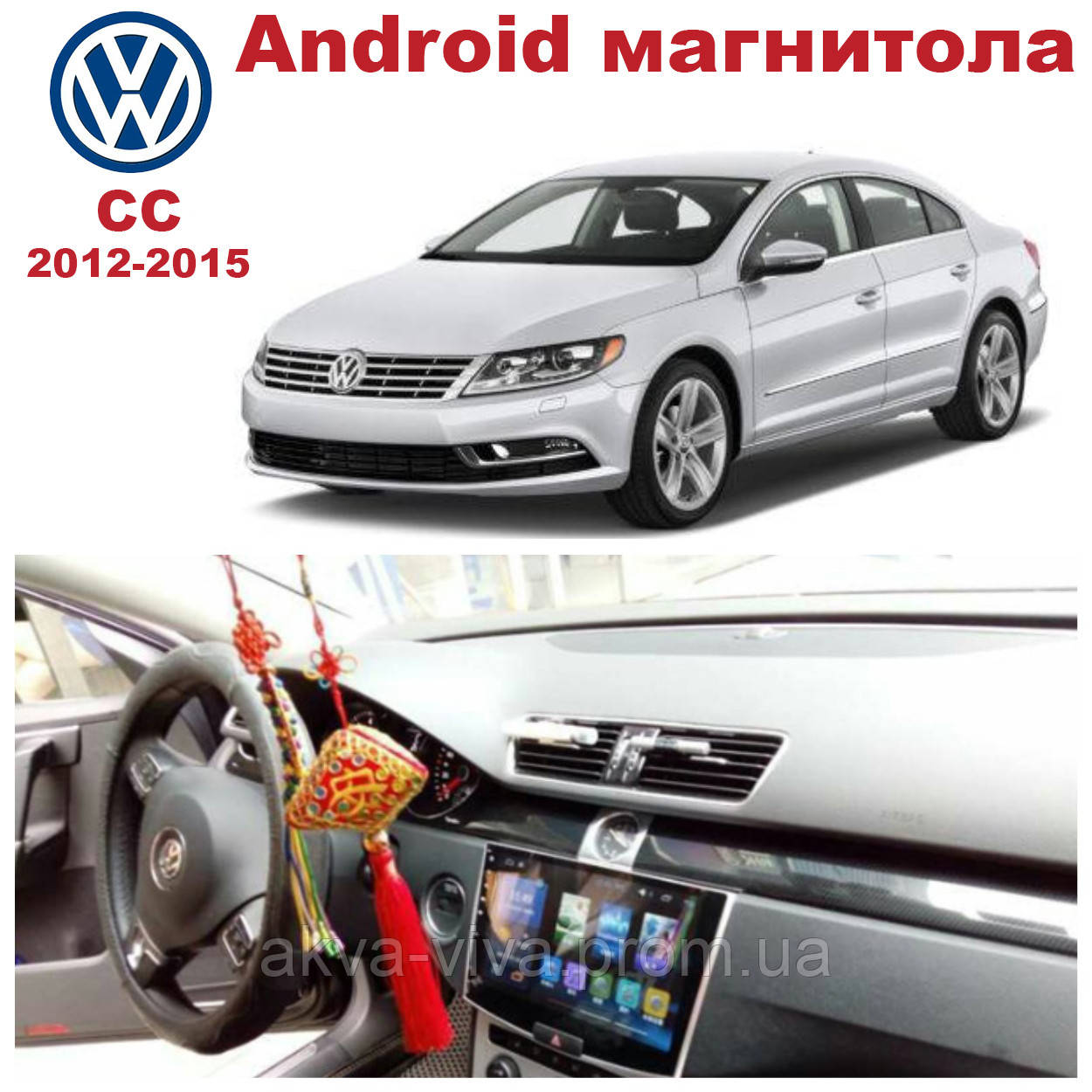 Штатна автомагнітола для Volkswagen Passat СС 2012-2015 на ANDROID 8.1