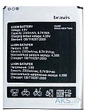 Акумулятор Bravis A504 Trace / X500 Pro / Leagoo M5 (BT-513P)/ BQS-5022, 2300 mAh  Original PRC, фото 5