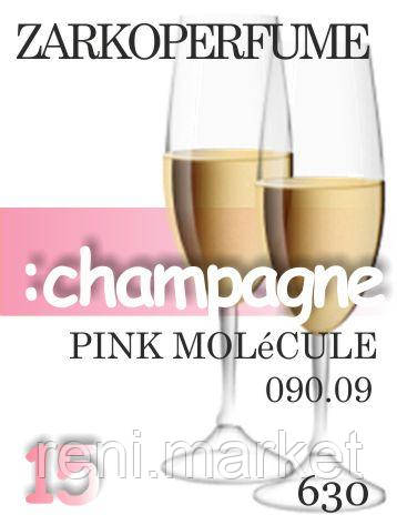 Парфумерна олія (630) версія аромату Зоркоперфуми PINK MOLéCULE 090.09 — 15 мл композит у ролоні