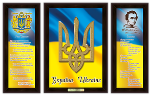 Колекція Україна