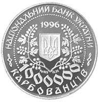 Срібна монета НБУ "Леся Українка", фото 5