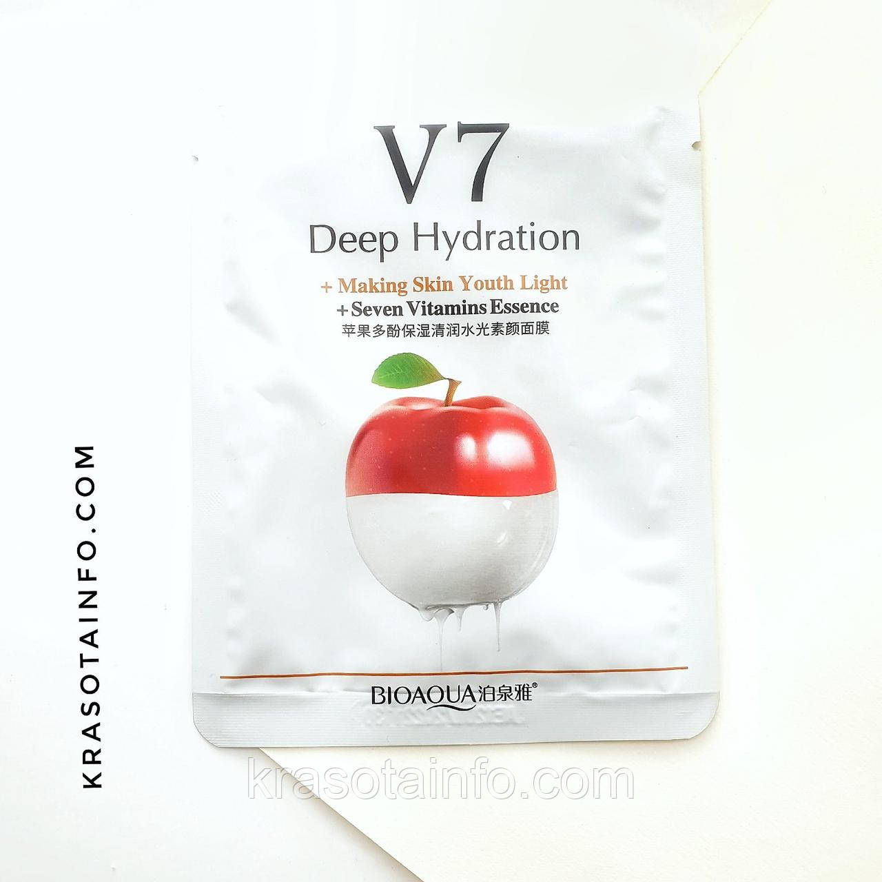 Тканинна Маска з комплексом семи вітамінів V7 Deep Hydration Bioaqua, 30 г