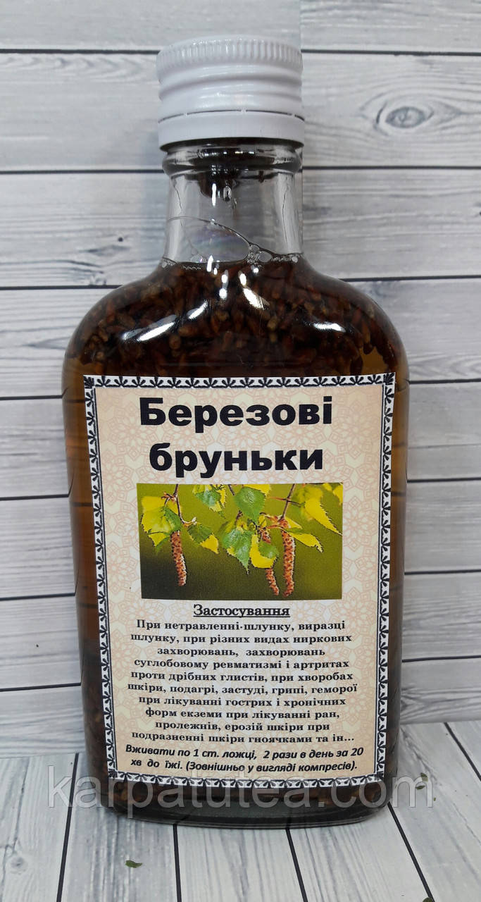 Березові бруньки настойка 200 мл.