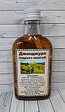 Настоянка тирлича жовтого (джинджура), 200 мл, фото 3
