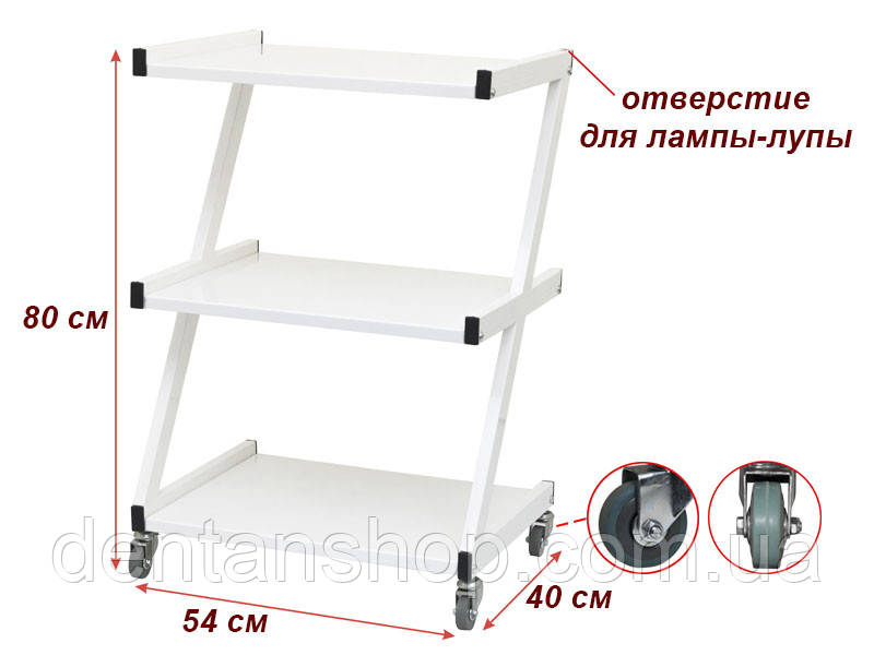 Візок косметологічна / маніпуляційна на 3 полиці мод. 207 метал