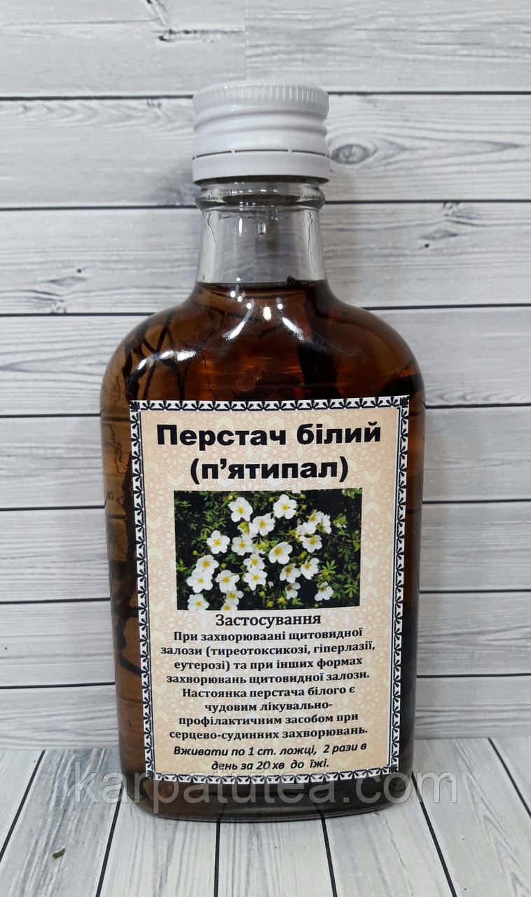 Перстач білий (п'ятипал, перстач) настоянка - 200 мл
