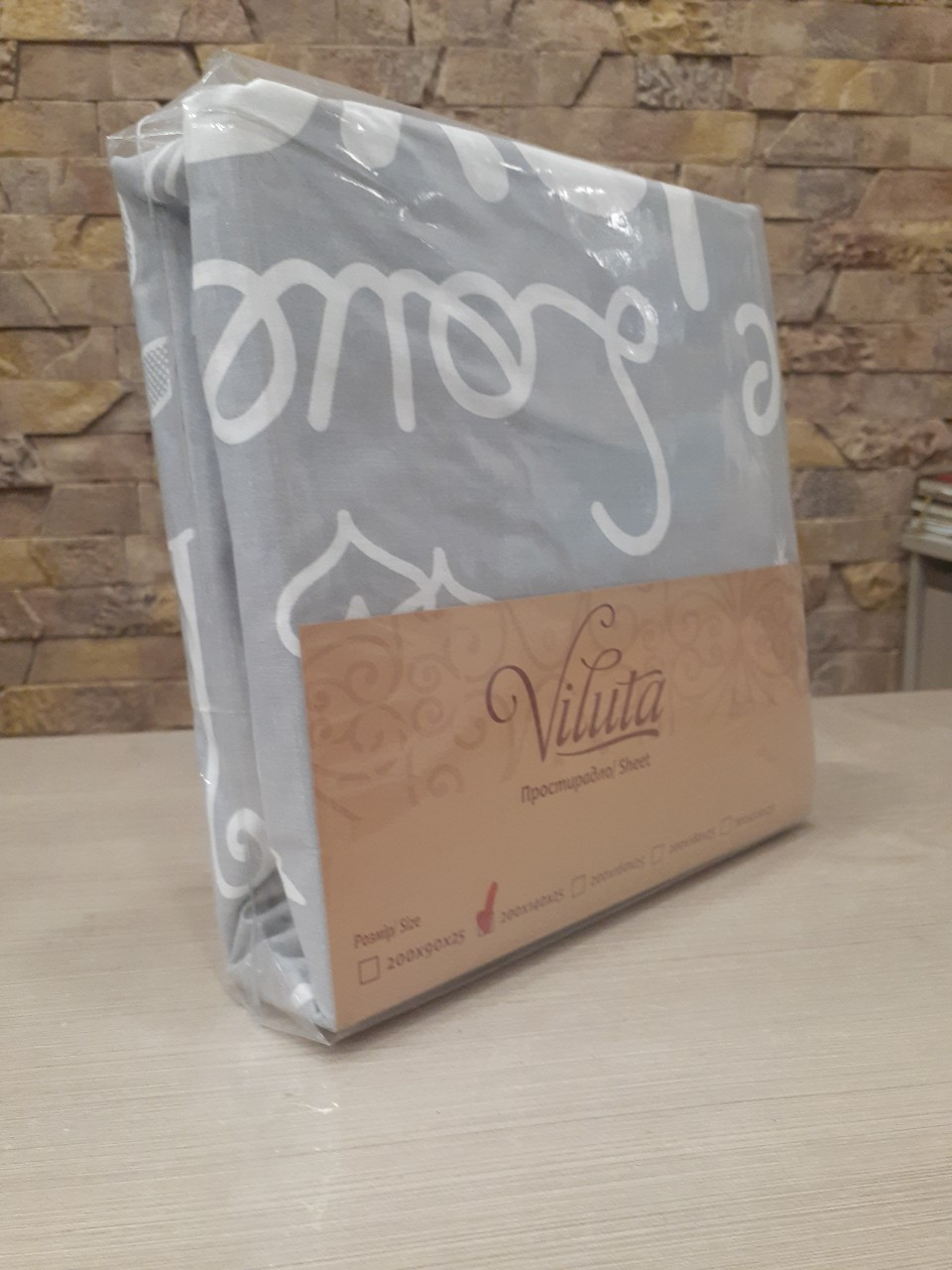 Простирадло на гумці ранфорс Viluta 140*200см.