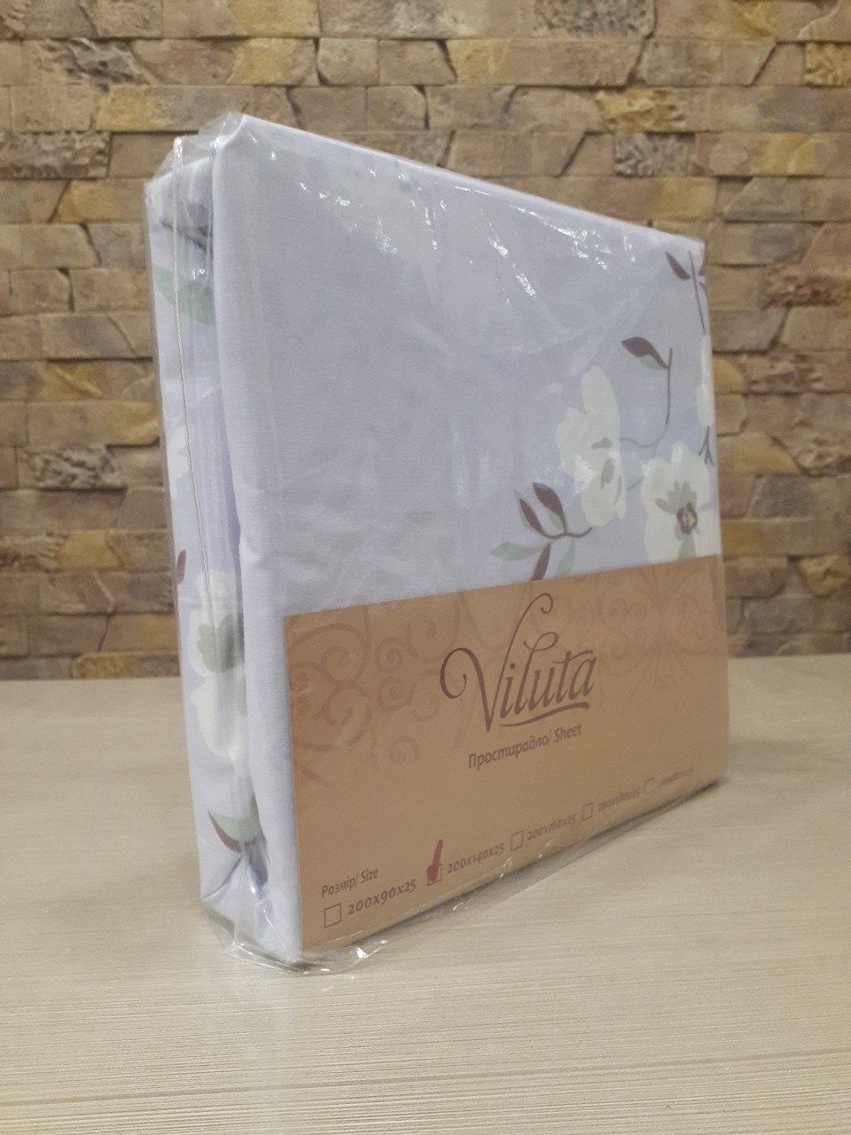 Простирадло на гумці ранфорс Viluta 140*200см.