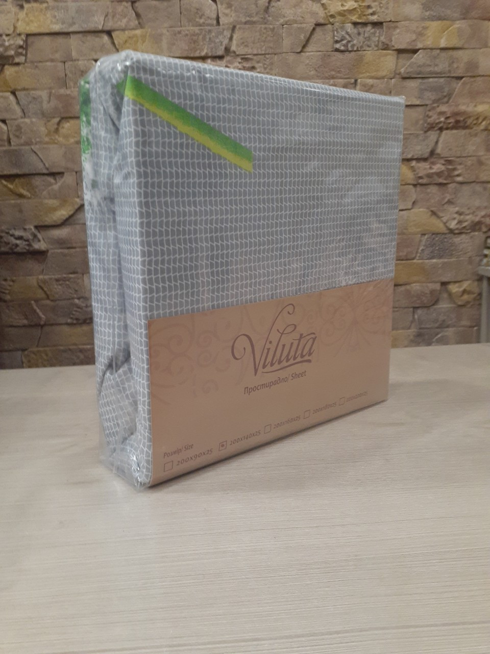 Простирадло на гумці ранфорс Viluta 160*200см.