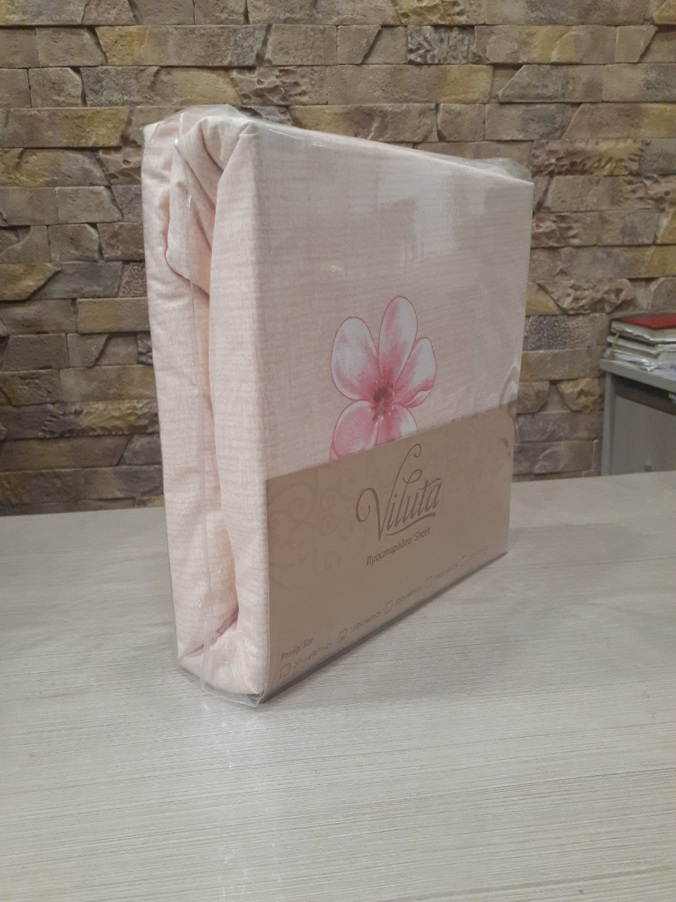 Простирадло на гумці ранфорс Viluta 160*200см.