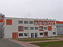 Аерок завод, фото 3