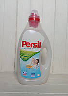 Гель для стирки Persil Sensitive Gel 2 л (40 стирок) Австрия