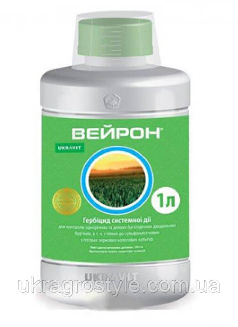 Вейрон 1л. Гербіцид для пшениці (аналог Дербі)