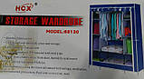 Складаний тканинний шафа RIAS HCX-68130 Storage Wardrobe Blue (2_005943), фото 4