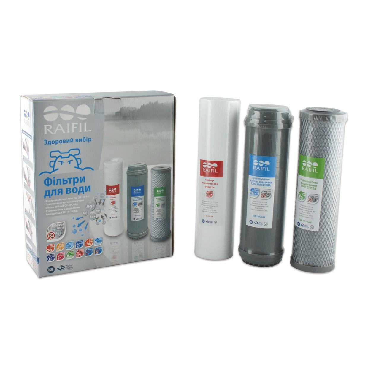 Комплект картриджів Raifil Argentum Silver Trio BOX з іонами срібла