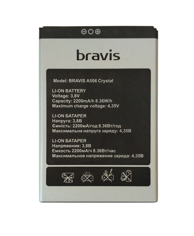 Акумулятор Bravis A506 Crystal, 2200 mAh Original PRC