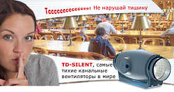 Найтихіший у світі вентилятор - Silent від Soler Palau