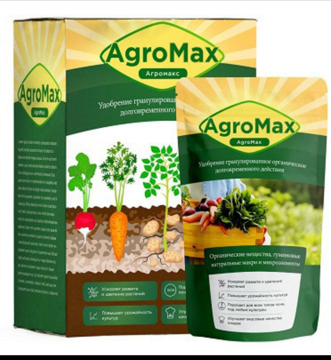 AGROMAX - Добриво у саше (АгроМакс) - ОРИГІНАЛ !!!