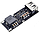 Підвищуючий модуль перетворювач USB DC-DC 2.8-4.5 В - 5В QC3.0 QC2.0, фото 4