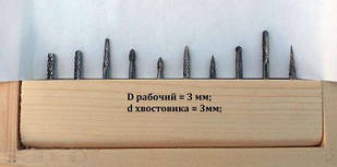 Набір борфрез по металу 3,0 мм хв.3 d ВК8 10шт.
