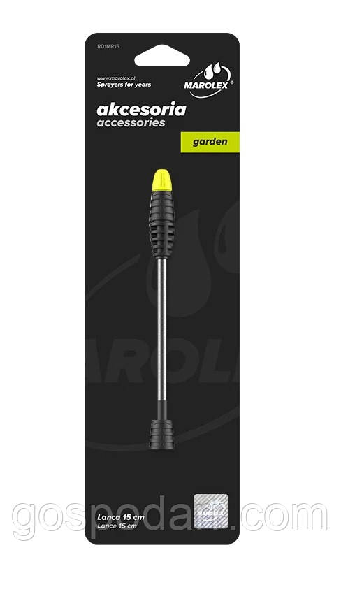 Штанга для обприскувачів Marolex (15 см)