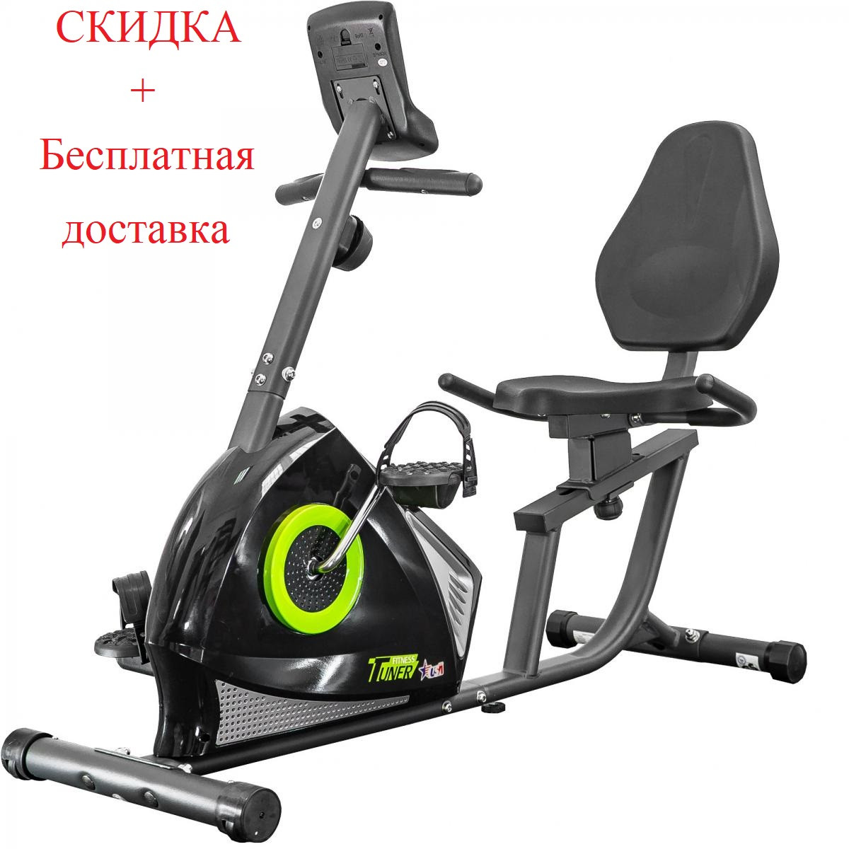 Велотренажер USA Style Tuner T1100