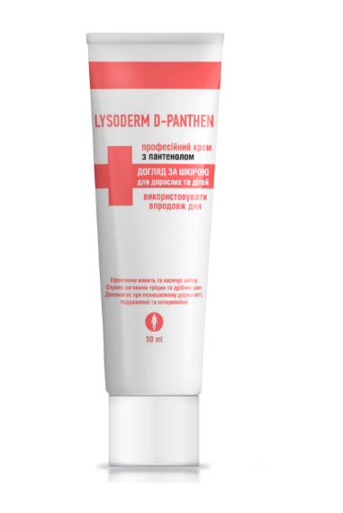 Крем для рук Лизодерм Д - пантен 50 мл, фото 1