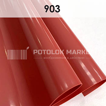 M 903 MSD Premium (ширина до 3,2 мп). Металік ПВХ плівка для натяжних стель