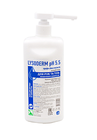 Крем для рук професійний Лизодерм рН 5.5., 500 мл