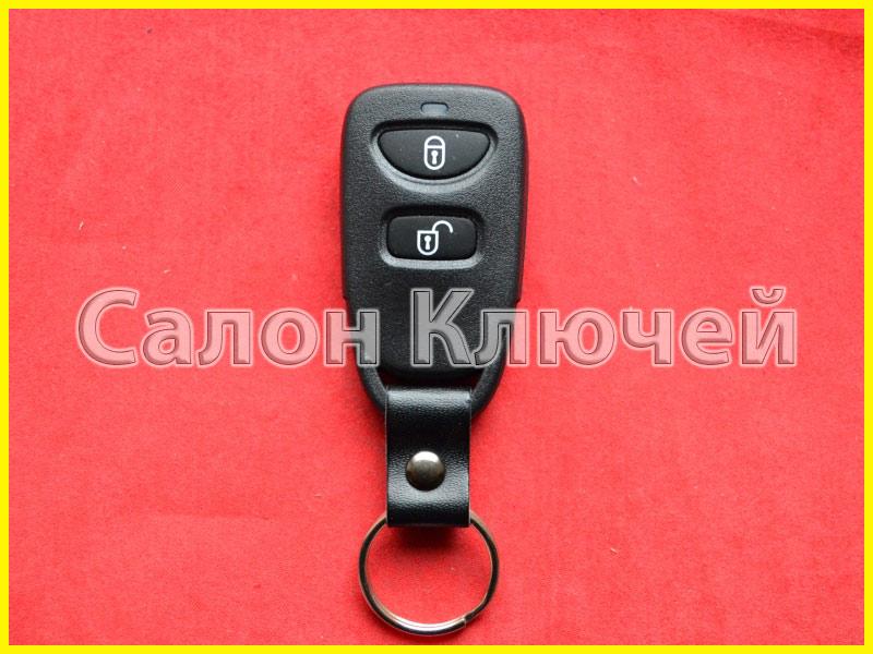 954301F300 Брелок KIA Sportage 2006-2009 95430-1F300
