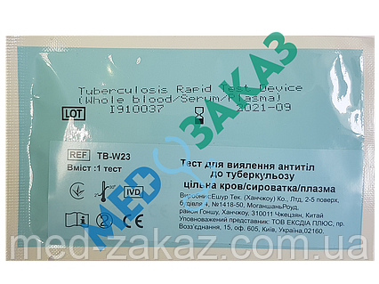 Тест для виявлення антитіл до туберкульозу TB-W23 ECOTEST