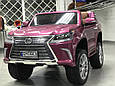 LEXUS LX 570, фото 10