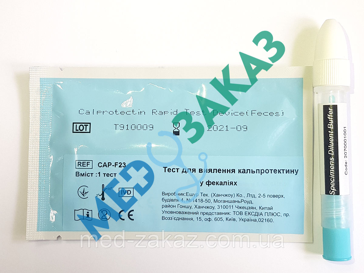 Тест для виявлення кальпротектину у фекаліях CAP-F23 ECOTEST