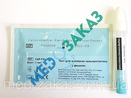 Тест для виявлення кальпротектину у фекаліях CAP-F23 ECOTEST