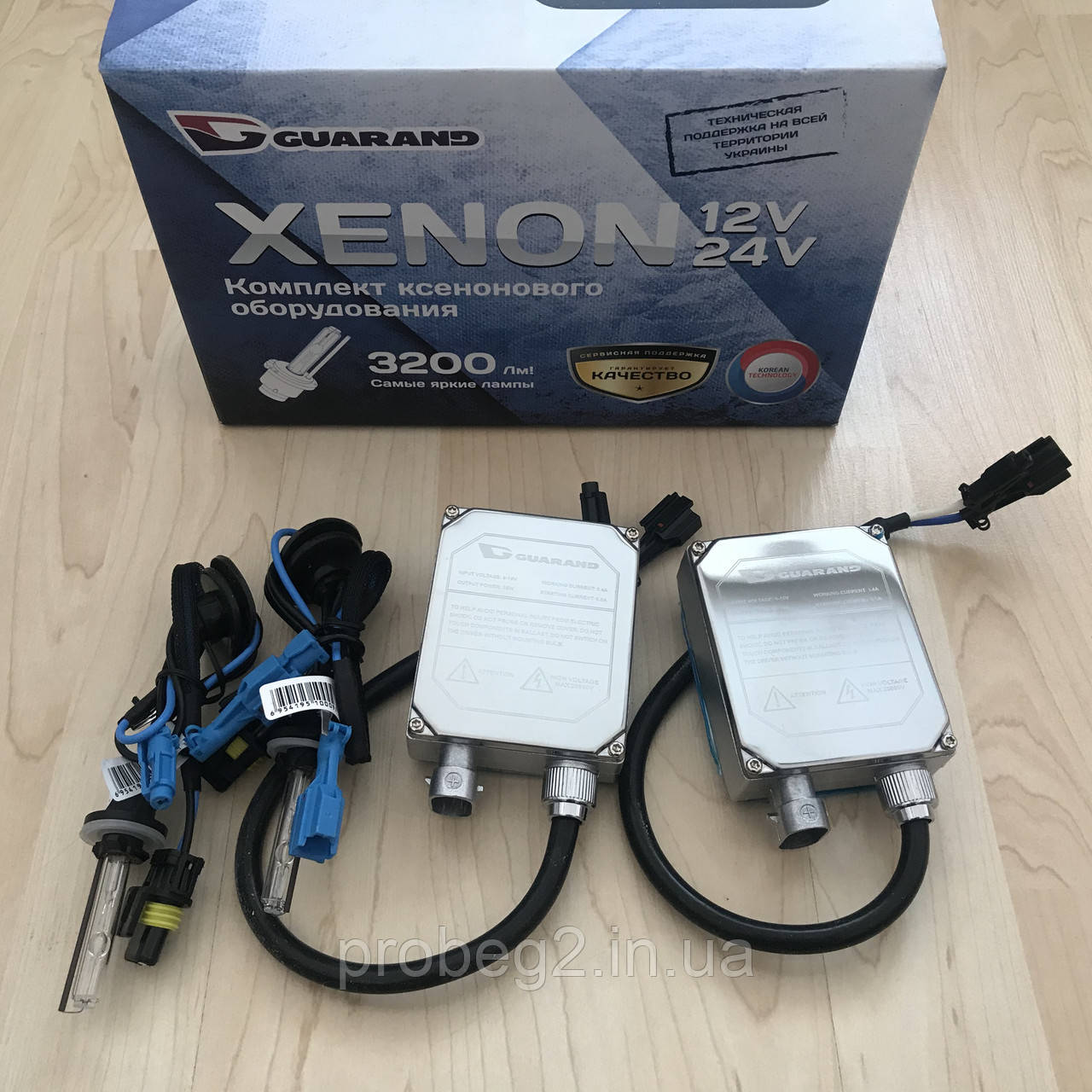 Комплект ксенону Guarand H27 12 V 5000 к