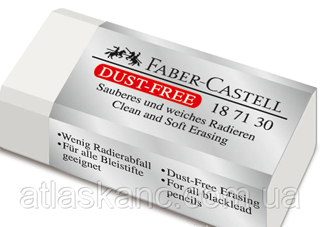 Гумка-Ластик FABER-CASTELL DUST-FREE білий вініл 187130