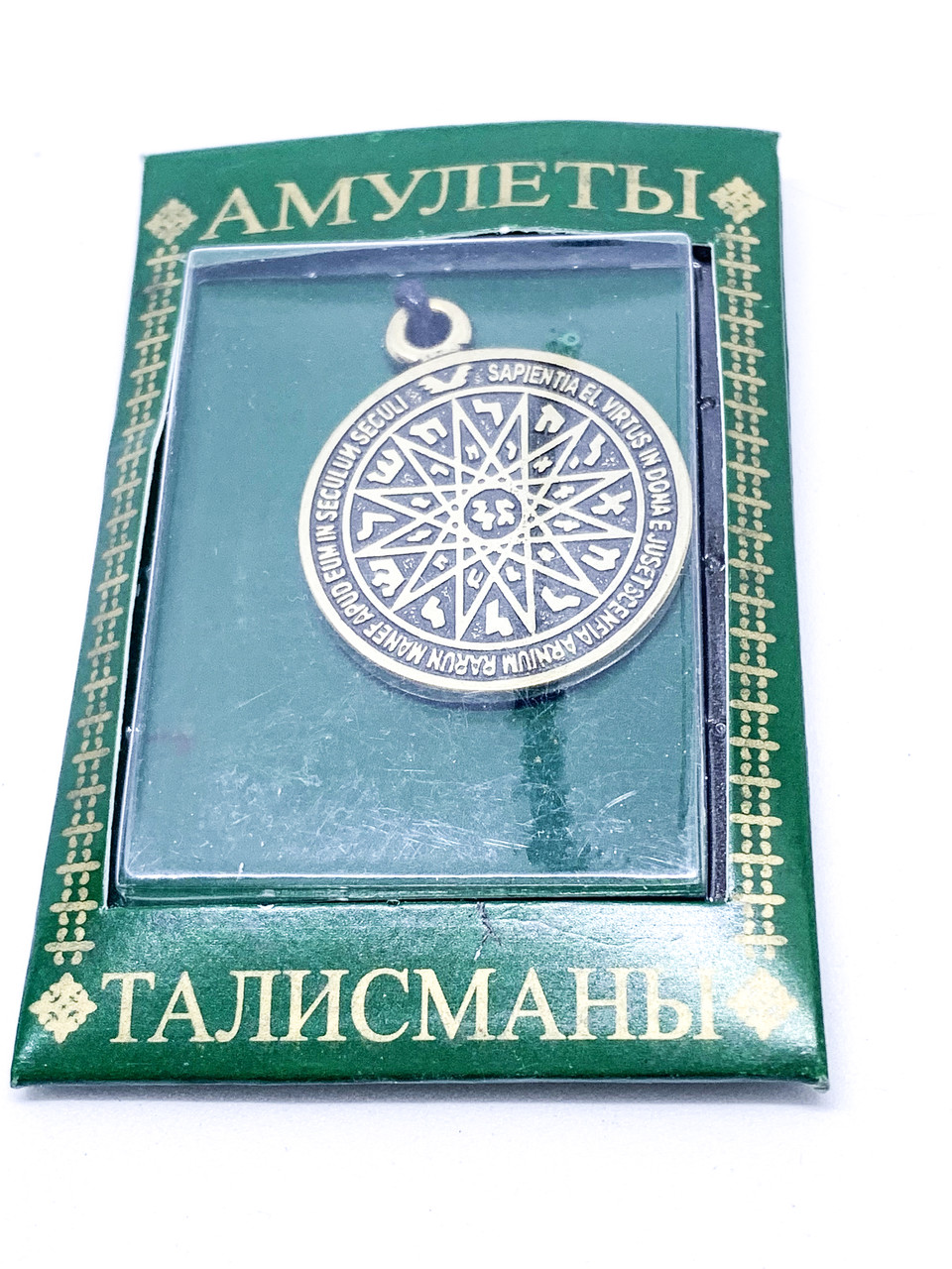 Талісман № 07. Магічний пентакль Соломона.