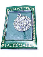 Талісман No 07. Магічний пенталь Грейс.