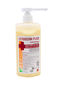 Крем для рук професійний Лизодерм Плюс, 500 мл