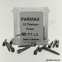 Штифты титановые PT 12шт/уп (Parmax)