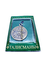 Талісман No 13 Пентограма Агрипи — магічний щит від усіх не пристрастей.