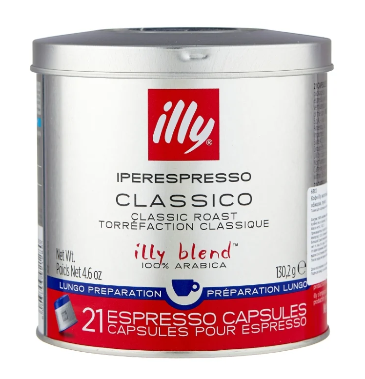 Кава в капсулах illy IperEspresso Lungo 21 шт Італія Айпер еспресо