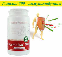 Gemaron 500/ Гемалон 500 — Santegra Імуноглобулін, імуномодулятор, профілактика ГРВІ та грипу