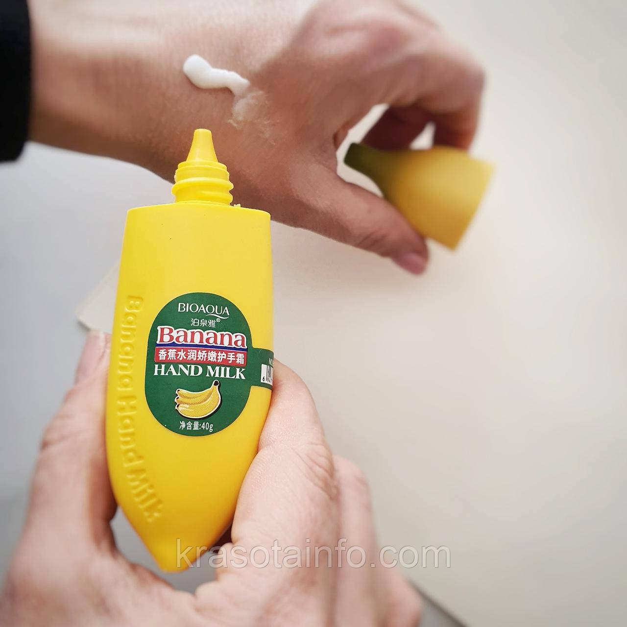Крем для рук поживний банановий Banana Hand Milk BioAqua, 50 мл