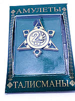 Талісман No 22 Ци — символ, що пробуджує внутрішню енергію до дії.