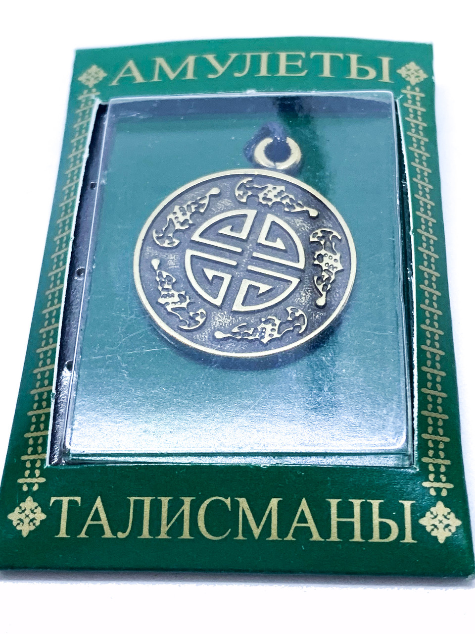 Талісман № 23 Символ п'яти благ