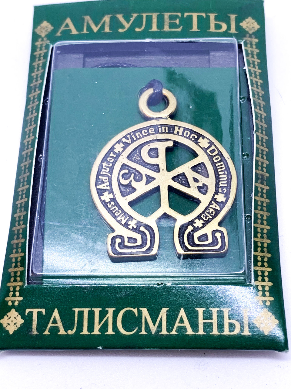 Талісман No 27 Символ знань і безпомилкових рішень перемога в суперпонадобливості