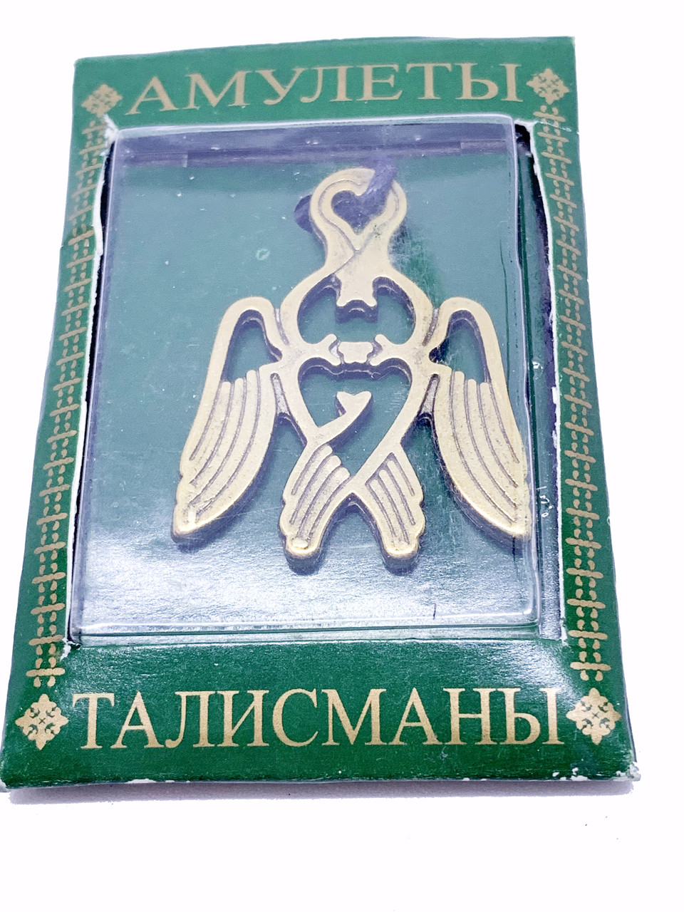Талісман No 33 Захисний чоловічий знак.