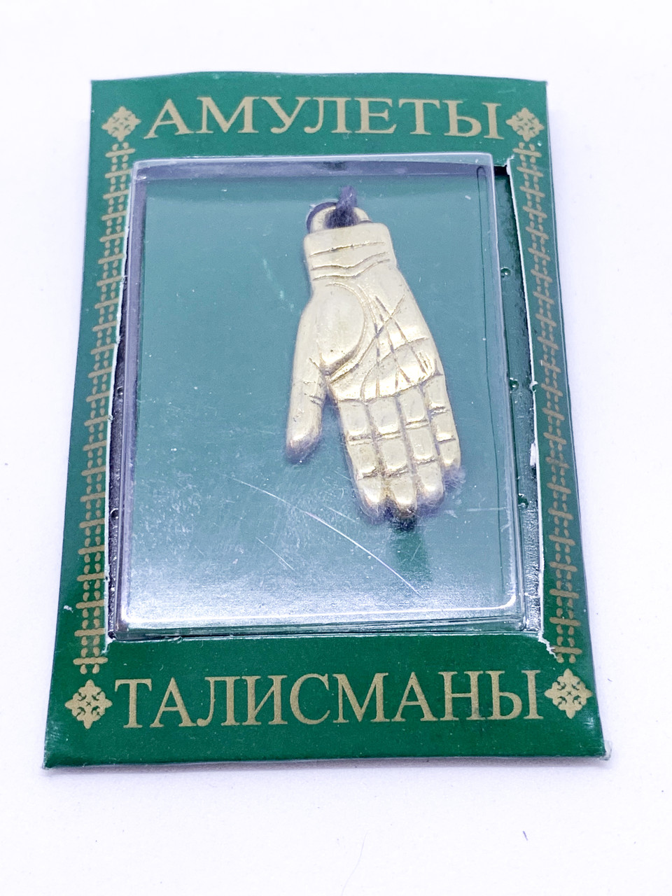 Талісман No 37 Щаслива рука — несе удачу та вийграш.