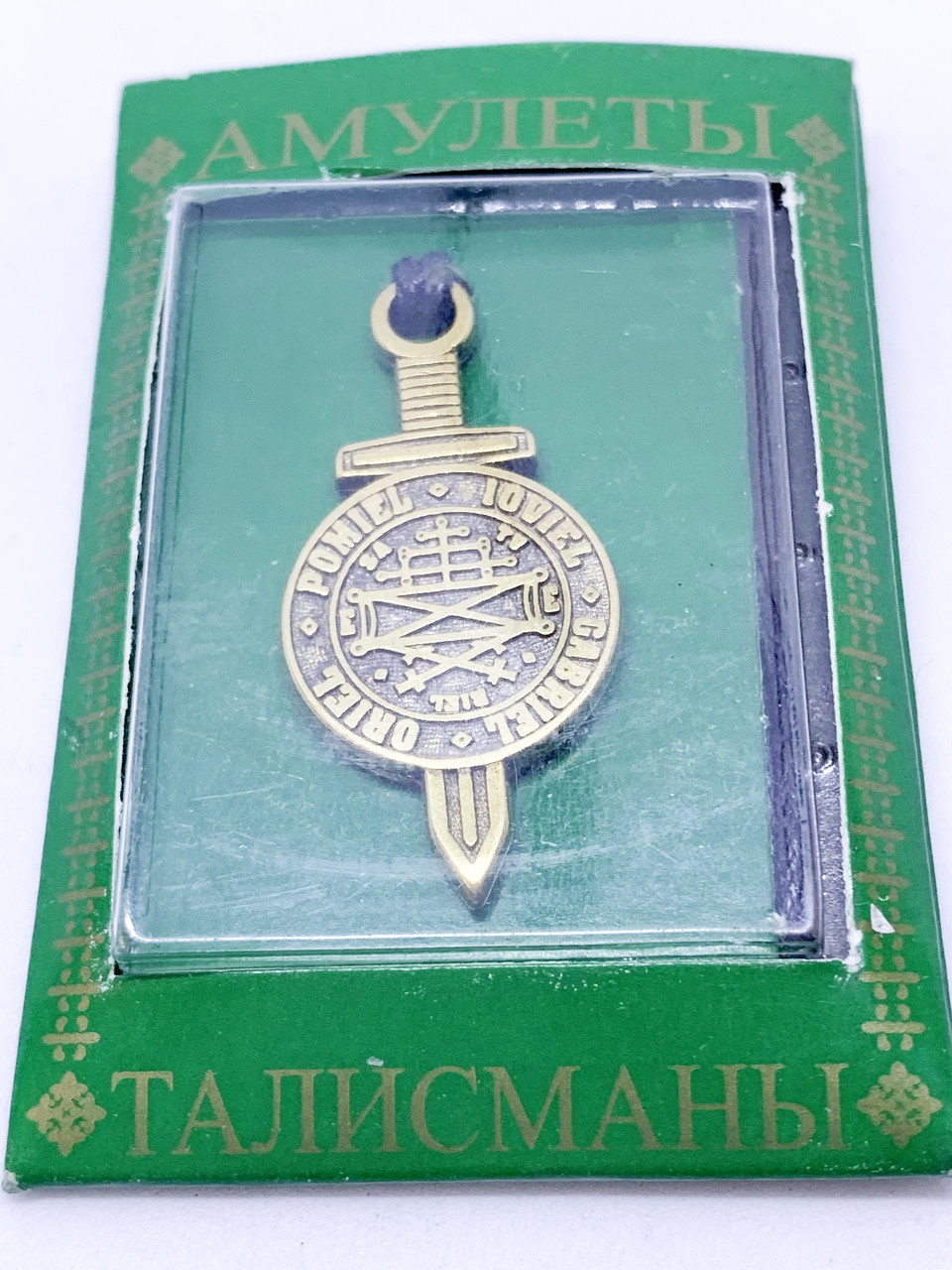 Талісман № 42 Божественний меч - символ волі й непохитності духу.